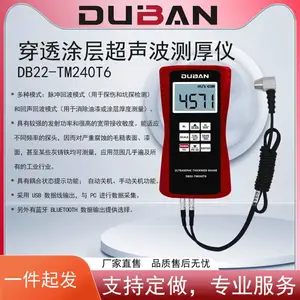 ��ģʽ����������� DB22-TM240T6