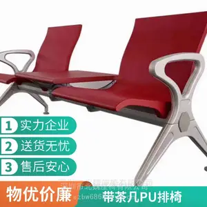机场医院候车室三人位公共休息椅 不锈钢联排椅