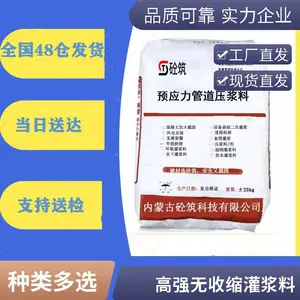 CGM��ǿ�������ཬ�� ��������˫��ЧӦ��׼��λ����ʵ�������ӹ�