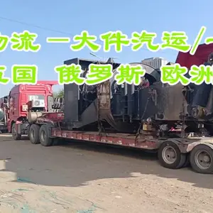 ������������ ���Ļ��ھ�����䵽����˹���߶��з�˹��