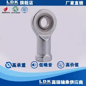 LDK轴承SI..C/CHS关节轴承厂家工厂直供