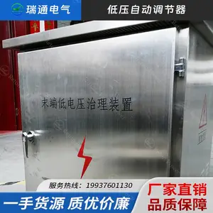 ���� ���� ��ѹ�Զ�����װ�� 10KV ̨�� ��ѹ�� ˫��ɵ� ��ͨ����