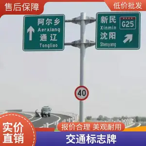 ��·��ʾ�� �ȶ�п��־�� ָ·��ʾ�� 3Mָʾ�� ���ҹ�Ӧ