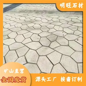 黄金麻价格 黄金麻花岗岩 黄金麻花岗岩石材报价 批发代理
