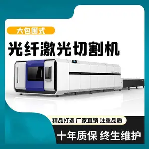 �ɵ� ������Χ�и�� ����ƽ̨�и� �������˼����и��豸