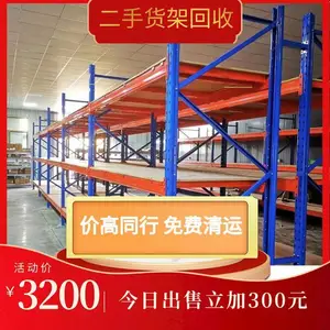 结业大型超市回收 收购商场货架拆除 超市设备拆除处理 重型阁楼拆卸