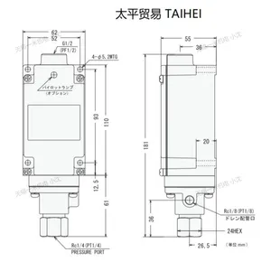 Taihei Boeki Co.,Ltd̫ƽ�Q����ʽ����ѹ������Zϵ��TDZ-8