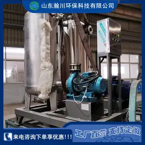 医院污水 实验室生物废水灭活罐 2吨立式不锈钢灭活罐 瀚川制造