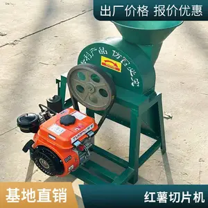 白萝卜切丝机 土豆地瓜切片机 长短可调腐竹切段机