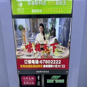 重庆轻轨车厢电视小屏站台列车广告,重庆地铁视频电子屏广告价格,重庆地铁广告公司,重庆地铁视频广告