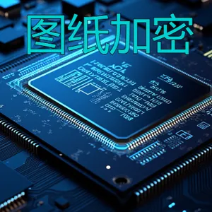 深圳佰欧达CAD图纸加密软件供应 深圳市佰欧达科技供应