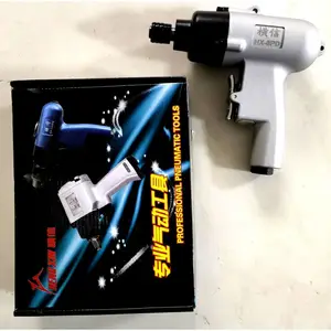 ��Ӧ����С����ǹ�ͷ����HX-8PD ***Ť��170NM1000rpm