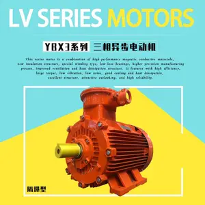 ATEX��֤�����������첽�綯��YBX3 280M-4 90kW�綯��IECEXŷ��