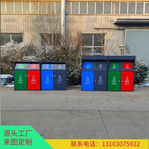 户外240L大容量多投口多分类垃圾收纳分类箱 景区环卫创意外壳大箱