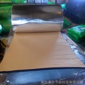 厂家生产不干胶橡塑板 自粘背胶橡塑保温板