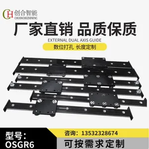 ����25MM��OSGR6-4/6�ָ��پ���������ļ��üҾ�˫����ֱ�ߵ���