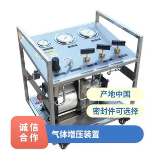 重量15kg 气动 多级 柱塞泵 流量50-1200L/minm3h 气体增压装置STD