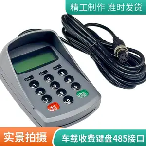 城市公交一卡通记费票价输入键盘液晶显示记录