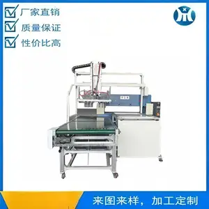 厚泰厂家大量销售40T吸塑分段式带机械手喂料裁断机刀模大小通用