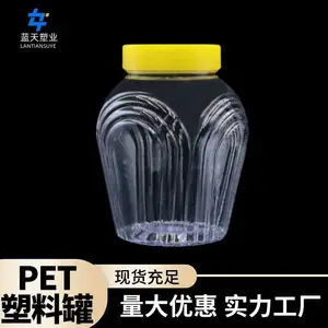 食品级塑料透明罐 2千克大容量PET加厚包装罐 厂家支持定制