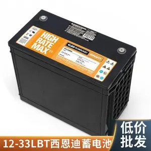 西恩迪蓄电池CD12-54LBT大力神12V54AH计算机EPS直流屏UPS电源用