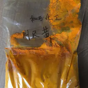 永固黄HR黄83黄颜料