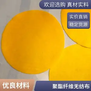 贴合PP网格水刺布 鞋材服装无纺布包装袋白色涤纶水刺无纺布面料厂