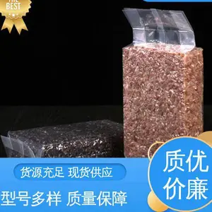 天第包装 多层贴体膜 可抽真空 发货迅速 匠心打造