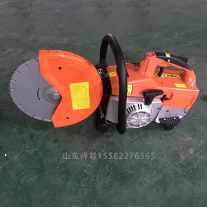 祥越 消防无齿锯 二冲程切割救援锯 EHS350C 功率3千瓦