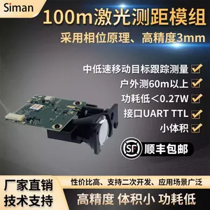 西曼传感100m高精度 iTOF 激光测距 工业级稳定集成便捷