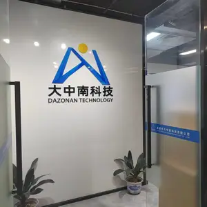 深圳市大中南科技有限公司