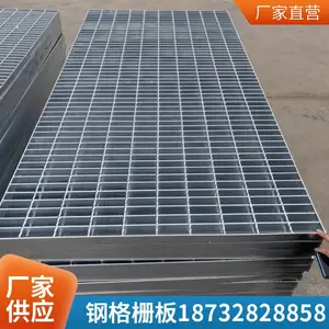 电站花纹钢盖板 扁豆型配电室复合钢格板 电厂麻花钢齿形镀锌钢格栅