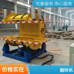 钢材市场专用 型钢翻转机 快速调整物料位置