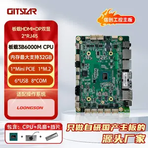 GITSTAR 集特 国产龙芯3B6000M处理器GM3-3601-02工控主板