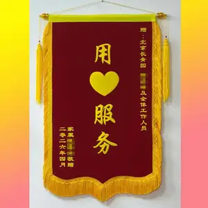 ***�������� �������� ҽ�� ��ҵ ��л �춨�� �������