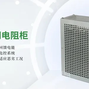 浙江波纹电阻器电阻器品牌 来电咨询 英纳威能源科技供应
