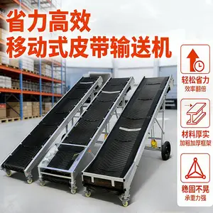 源头厂家皮带输送机 固定式移动式爬坡皮带机 支持非标定制全国包邮