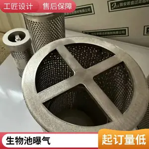 可拆式曝气扩散器 ABS工程塑料 用于SBR工艺 结构简单 现货批发