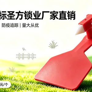 奶牛肉牛通用动物耳标号牌
