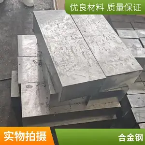 模具钢材p20板料42crmo钢h13圆棒2344模具钢高速钢4cr13钢板