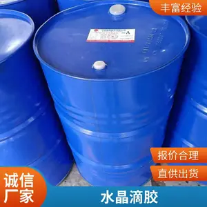 水晶树脂 水晶胶 珠宝封装 硬度高 耐刮擦 环保无毒 定制配方