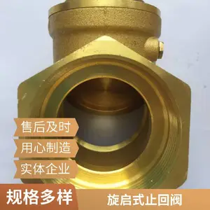 ֹ�ط����� ���ִ���ʽ ��ھ�ůͨϵͳ�� ȫֹͭ�ط�