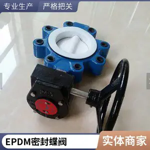 气动凸耳式蝶阀DN250 PN16,对夹式连接,自来水厂提标改造项目,厂家现货。