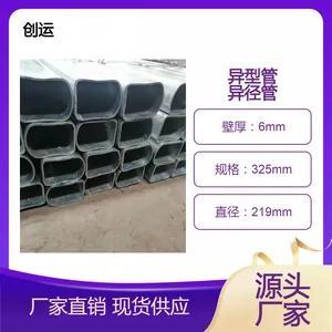 20#大小头变径管,Q345B碳钢异径管 DN200、DN300等小口径规格