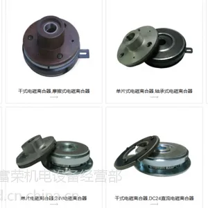 ��Ӧ��� �ƶ�����ɲ����YS-B-0.6��������YS-C-1.2����������YS-CS