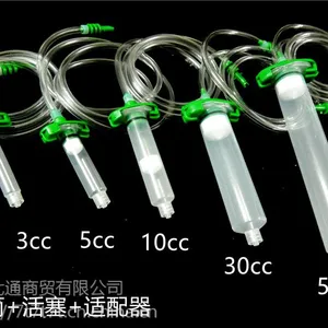 芜湖点胶针筒滴胶针筒打胶针桶机用加厚防爆耐压大容量针筒适配器针筒针头1234567890CC日式美式