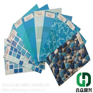 筑迪泳池胶膜***花色 1.5厚防滑泳池胶膜厂家直销