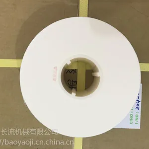 自动包药机分包纸摆药机包药纸