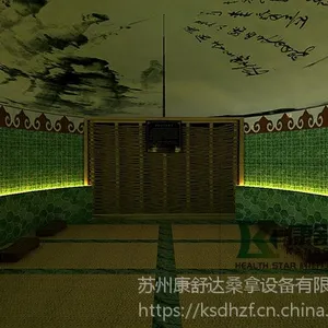 2019新型酒店汗蒸房工程设计 施工 安装 培训一条龙服务