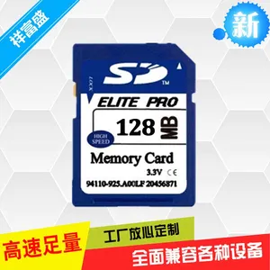 SD卡工厂批发128MB内存卡 led控制器存储卡 小容量sd卡
